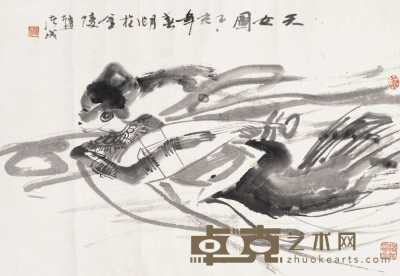 赵绪成 1995年作 天女图 镜心 47.8×68.3cm